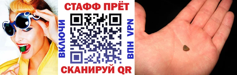 Какие есть наркотики Вольск ГАШИШ COCAIN A PVP Канабис Меф мяу мяу