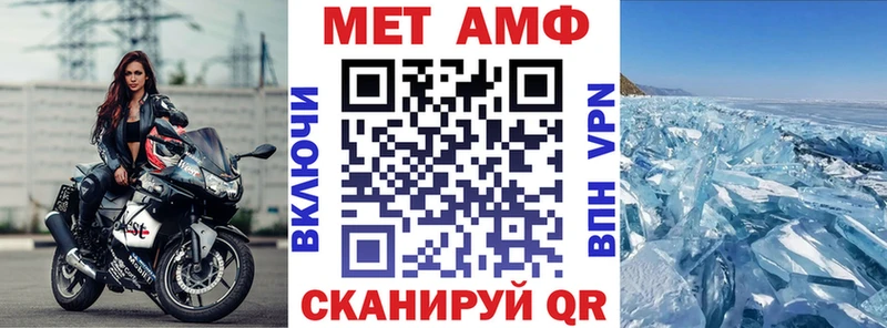 Amphetamine 97%  ОМГ ОМГ как зайти  Вольск 