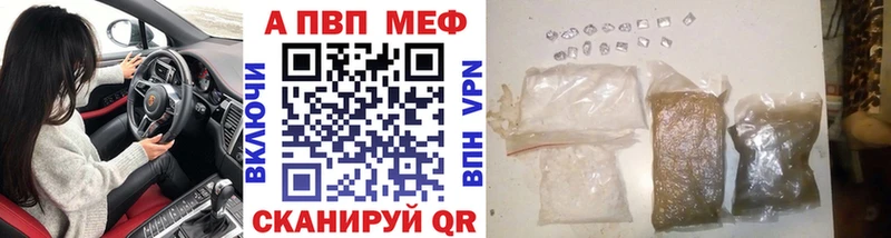 A PVP СК КРИС  Вольск 