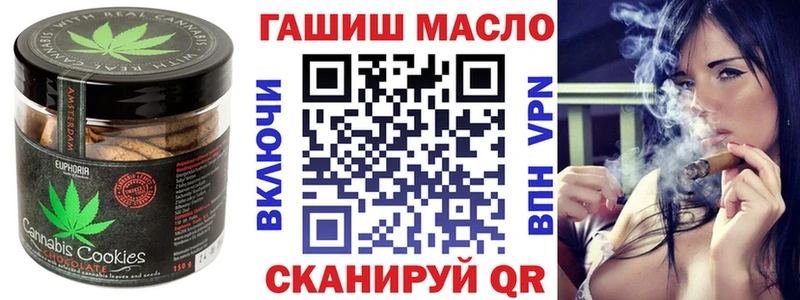 Canna-Cookies конопля магазин продажи Вольск