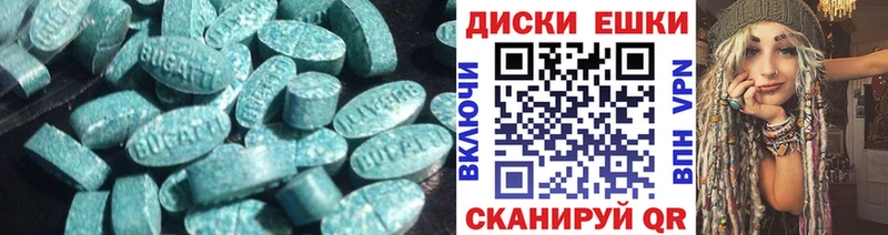 где продают   Вольск  Ecstasy 280 MDMA 
