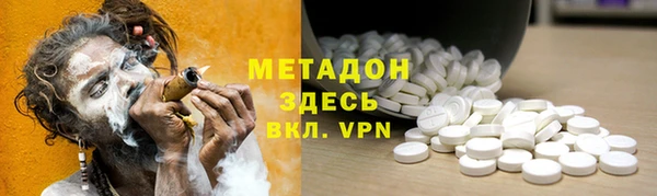 спайс Армянск