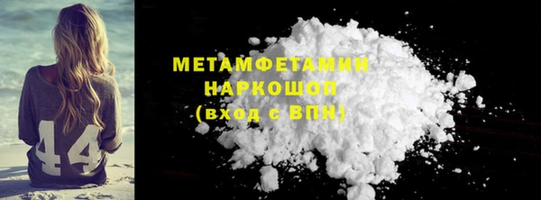 mdpv Аркадак
