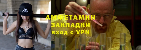меф VHQ Семилуки
