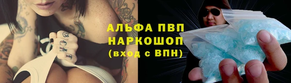 спайс Армянск