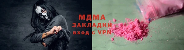 PSILOCYBIN Семикаракорск