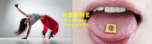 спайс Армянск