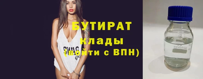 mdpv Аркадак