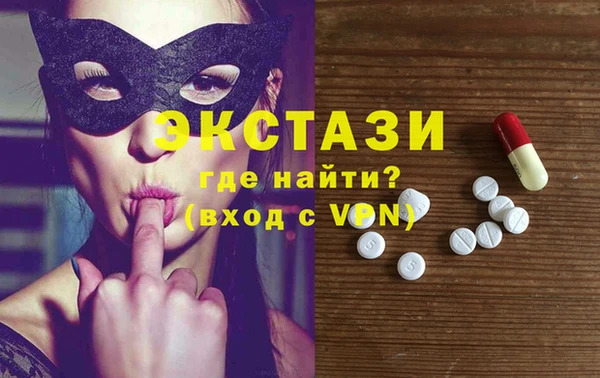 спайс Армянск