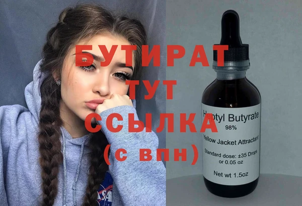 наркотики Балахна