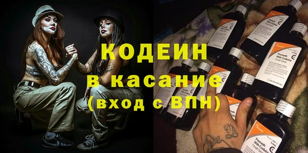 спайс Армянск
