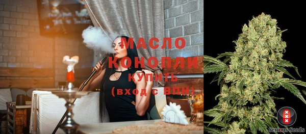 mdpv Аркадак