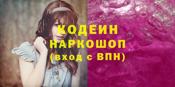 наркотики Балахна