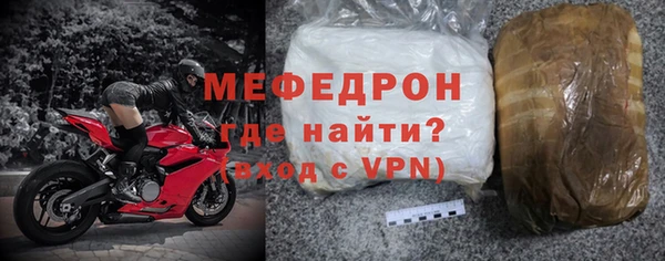 mdpv Аркадак