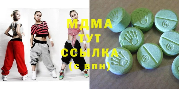 Альфа ПВП Арсеньев