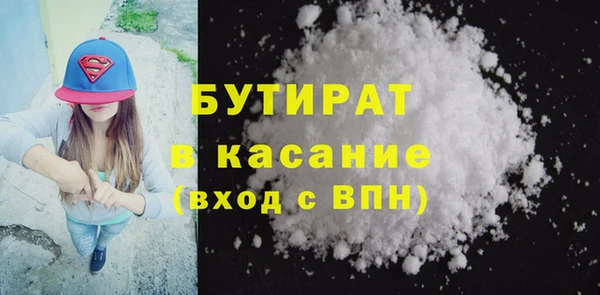 дмт Балабаново