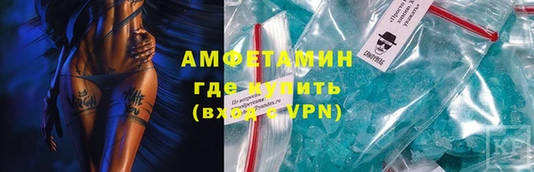 Альфа ПВП Арсеньев