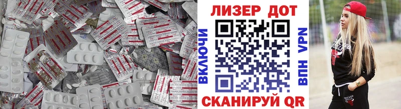 LSD-25 экстази ecstasy Вольск