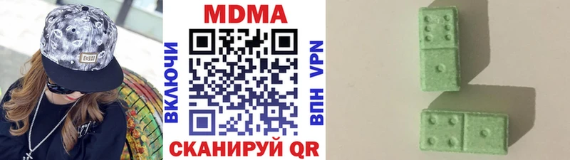 МДМА молли  дарк нет как зайти  Вольск 