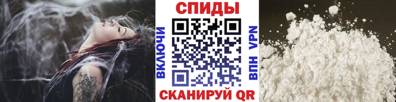 МЕТАМФЕТАМИН кристалл  Вольск 
